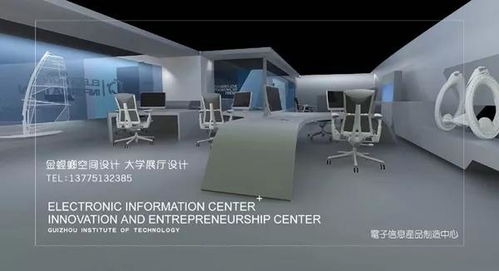 科技展厅设计制作方案 科技展厅的设计理念 金螳螂科技空间设计